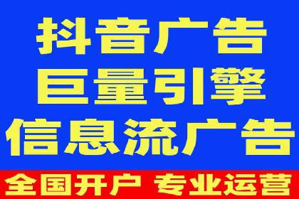百度广告推广案例：优化广告投放策略