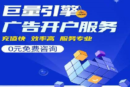 SEM百度竞价实战：打造爆款广告案例
