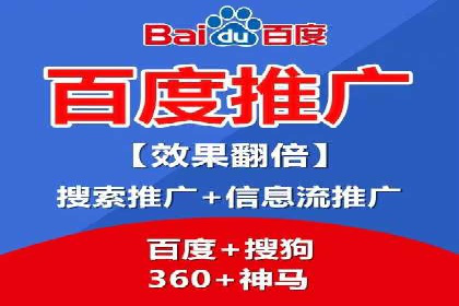 信息流广告代运营公司——助力企业数字化转型