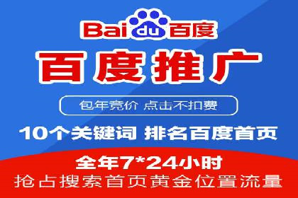 今日头条信息流广告的受众分析与定位——以某行业为例